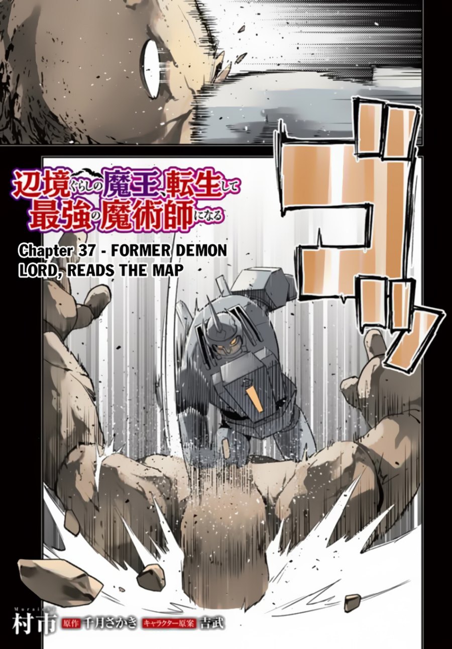 Henkyou Gurashi no Maou, Tensei shite Saikyou no Majutsushi ni naru ~Aisarenagara Nariagaru Moto Maō wa, Ningen o Shiritai~